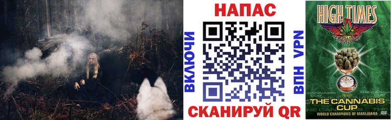 Купить наркотики сайты Тайга ГАШ Амфетамин Codein Мефедрон Конопля КОКАИН