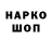 АМФЕТАМИН VHQ yanstr