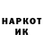 ГАШИШ убойный HeavyFoot _JP
