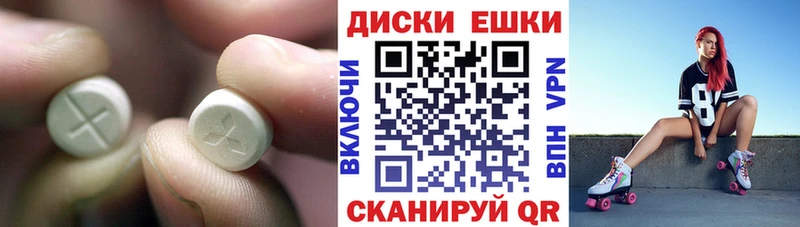 магазин продажи наркотиков  Тайга  Ecstasy таблы 