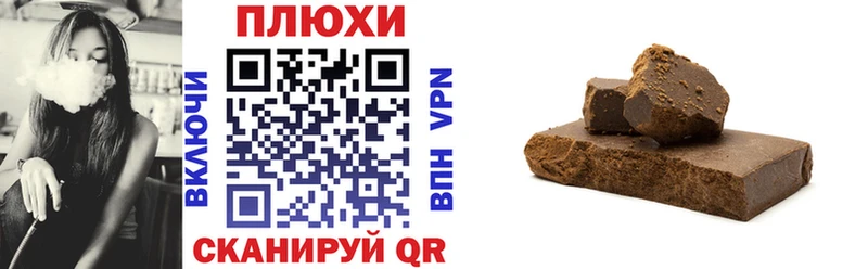 наркотики  Тайга  ГАШ хэш 