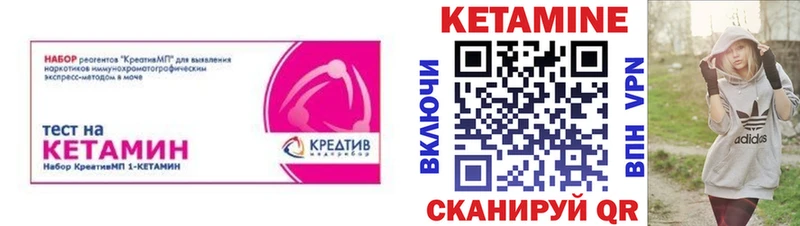 Кетамин ketamine  ОМГ ОМГ зеркало  Тайга 