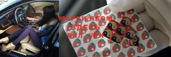 бутик Заволжск