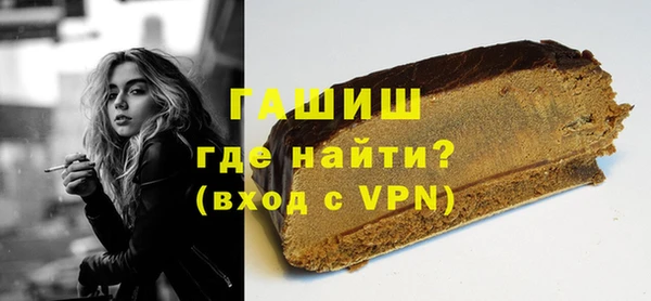наркотики Абаза