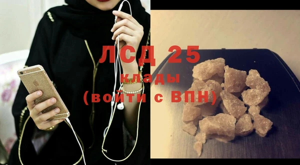 наркотики Абаза