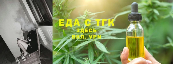 ГАЛЛЮЦИНОГЕННЫЕ ГРИБЫ Абинск