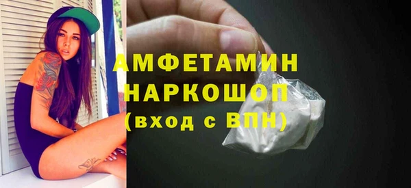 наркотики Абаза