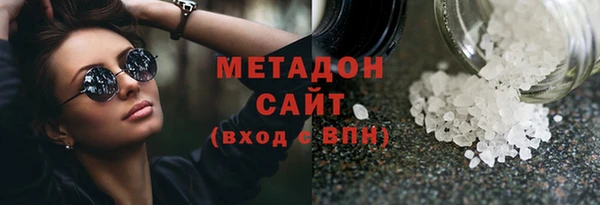 ГАЛЛЮЦИНОГЕННЫЕ ГРИБЫ Абинск