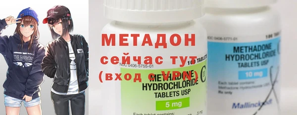 наркотики Абаза