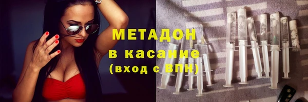 MDMA Premium VHQ Абдулино