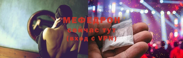 MDMA Premium VHQ Абдулино
