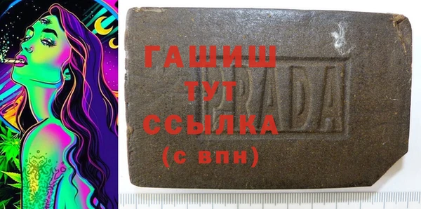 ГАЛЛЮЦИНОГЕННЫЕ ГРИБЫ Абинск