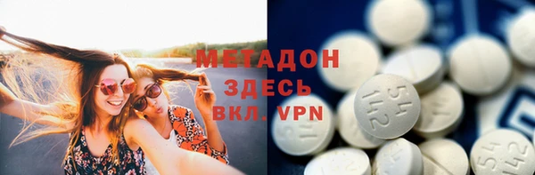 MDMA Premium VHQ Абдулино