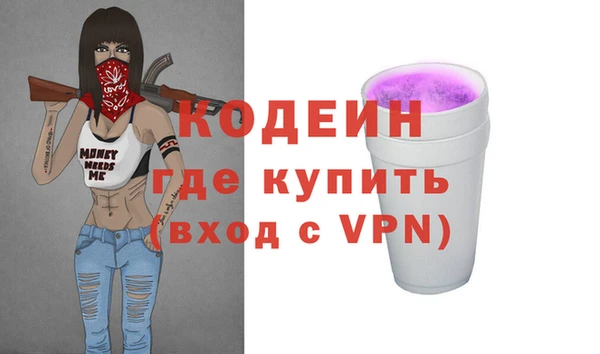 ГАЛЛЮЦИНОГЕННЫЕ ГРИБЫ Абинск