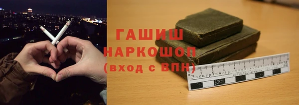 ГАЛЛЮЦИНОГЕННЫЕ ГРИБЫ Абинск
