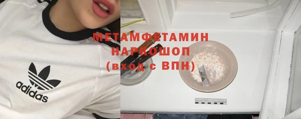 MDMA Premium VHQ Абдулино