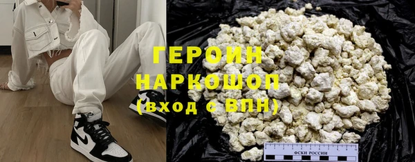 ГАЛЛЮЦИНОГЕННЫЕ ГРИБЫ Абинск