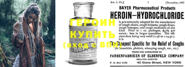 ГАЛЛЮЦИНОГЕННЫЕ ГРИБЫ Абинск