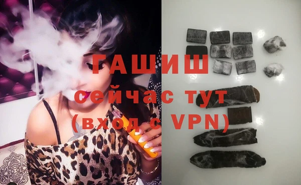 наркотики Абаза