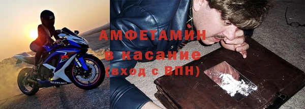 MDMA Premium VHQ Абдулино