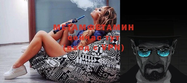 MDMA Premium VHQ Абдулино
