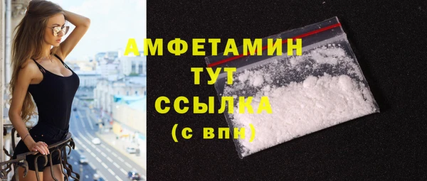 наркотики Абаза