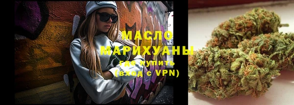 наркотики Абаза