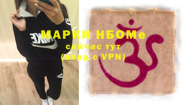 MDMA Premium VHQ Абдулино