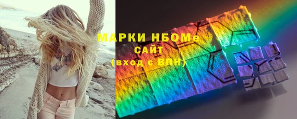 наркотики Абаза