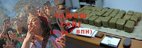 ГАЛЛЮЦИНОГЕННЫЕ ГРИБЫ Абинск