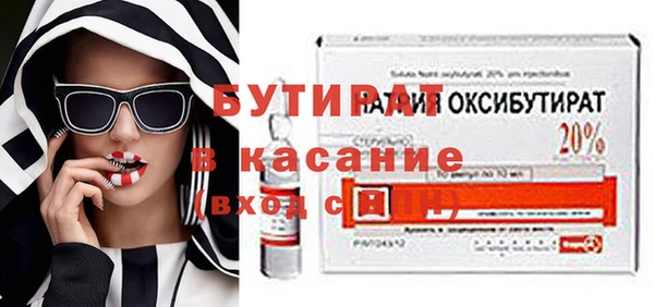 ГАЛЛЮЦИНОГЕННЫЕ ГРИБЫ Абинск