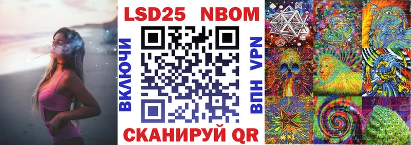hydra ONION магазин наркотиков Тайга Марки NBOMe 1,5мг