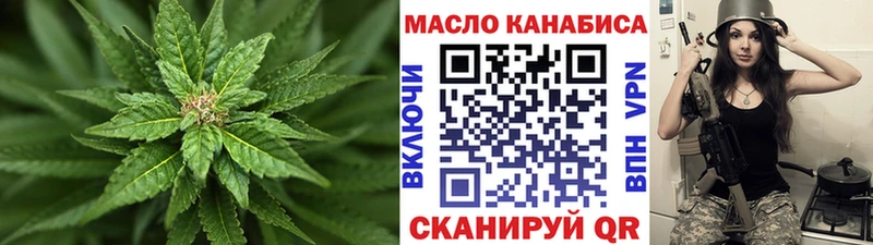 ТГК вейп  магазин продажи наркотиков  гидра маркетплейс  Тайга 